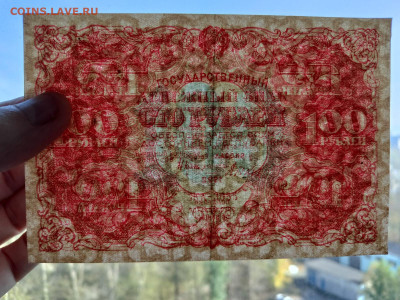 100 рублей 1922 год РСФСР - Дюков - 3055-2