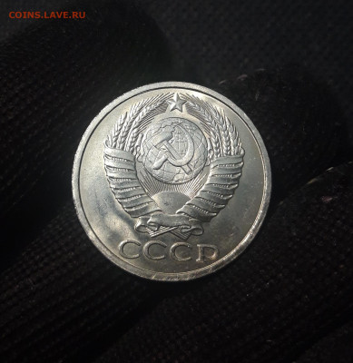 СССР 50 копеек 1984 года UNC До 02.12 - 20250227_184037