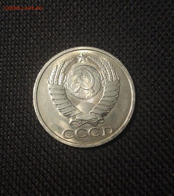 СССР 50 копеек 1984 года UNC До 02.12 - 20250227_184025