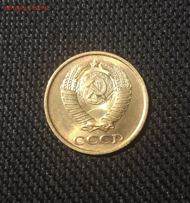 СССР 2 копейки 1984 года UNC До 02.12 - 20250227_183834