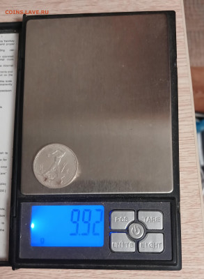 один полтинник 1926 хороший до 29.11 - 20251126_163902[1]