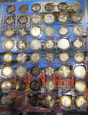 Лот БИМ-133шт в альбоме.Блиц. - IMG_20251126_162801