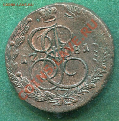 5 копеек 1781 ЕМ до 26.02.2012.  22.00. мск - y40