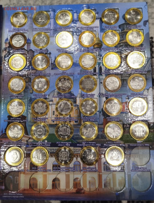 Лот БИМ-133шт в альбоме.Блиц. - IMG_20251126_162543