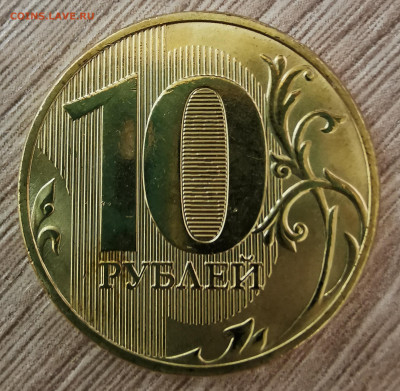 Монеты 2025 года (треп) - IMG_20251126_170857_edit_125011023182486