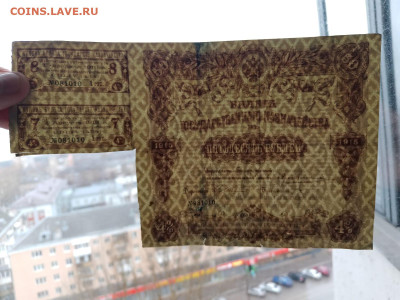 50 рублей 1915 год БГК до 02,12,25 по МСК 22-00 - 505