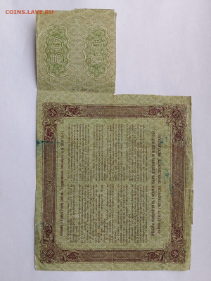 50 рублей 1915 год БГК до 02,12,25 по МСК 22-00 - 506