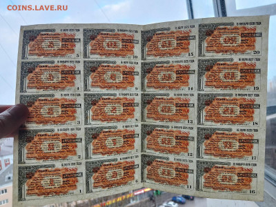 200 руб. 1917 г. Р. ВТОРОЙ ПОЛНЫЙ ЛИСТ - 20 шт. до 02,12,25 - 209