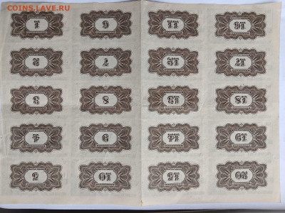 200 руб. 1917 г. Р. ТРЕТИЙ ПОЛНЫЙ ЛИСТ- 20 шт. до 02,12,25 п - 307