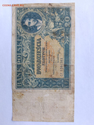 Польша 20 злотых 1931 г.  до 02,12,25 по МСК 22-00 - IMG-20251124-WA0012