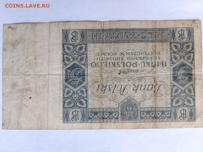 Польша 5 злотых 1930 г.  до 02,12,25 по МСК 22-00 - IMG-20251124-WA0018