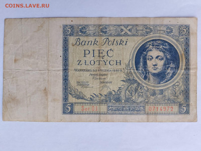 Польша 5 злотых 1930 г.  до 02,12,25 по МСК 22-00 - IMG-20251124-WA0017