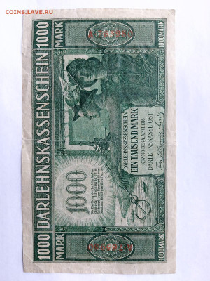 Германия 1000 марок 1918 год. Ковно до 02,12,25 по МСК 22-00 - IMG-20251124-WA0007