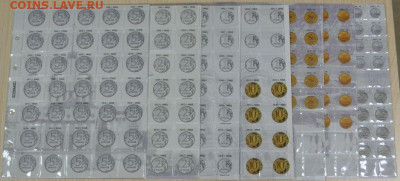 К-т разделителей с листами для монет 1997-2022 г. - Разделители 1997-1.JPG