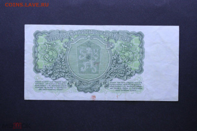 Чехословакия 5 крон 1961 г. до 02,12,25 по МСК 22-00 - 347891206.1