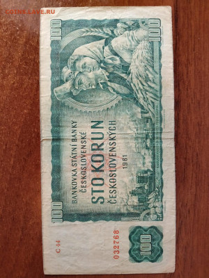 Чехословакия 100 крона 1961 г. до 02,12,25 по МСК 22-00 - 1000кр2