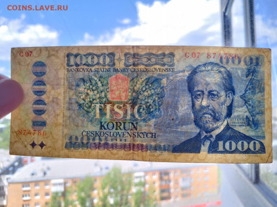 Чехословакия 1000 крон 1985 год до 02,12,25 по МСК 22-00 - Чехия-1000-9