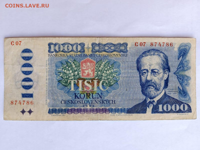 Чехословакия 1000 крон 1985 год до 02,12,25 по МСК 22-00 - Чехия-1000-6