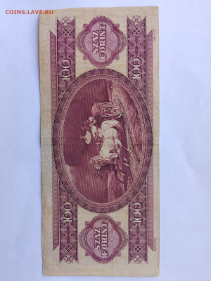 Венгрия 100 форинтов 1984 г. до 02,12,25 по МСК 22-00 - IMG-20250917-WA0135