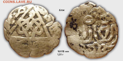 Действительно ли редкий Манетос??? - 201249