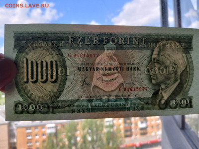 Венгрия 1000 форинт 1983 год. до 02,12,25 по МСК 22-00 - венг-1000-7