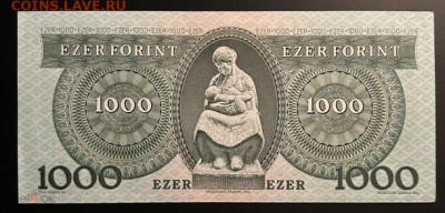 Венгрия 1000 форинт 1983 год. до 02,12,25 по МСК 22-00 - Венгр-1000-11