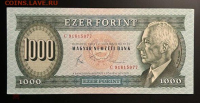 Венгрия 1000 форинт 1983 год. до 02,12,25 по МСК 22-00 - Венгр-1000-10