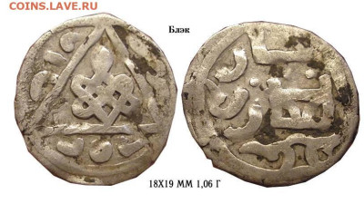 Действительно ли редкий Манетос??? - 11648