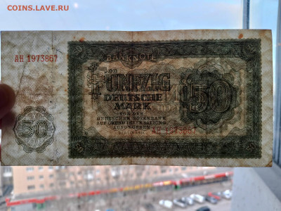 50 марок 1948 год, (ГДР)  до 02,12,25 по МСК 22-00 - IMG-20251120-WA0012