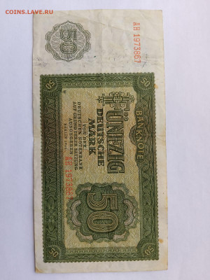 50 марок 1948 год, (ГДР)  до 02,12,25 по МСК 22-00 - IMG-20251120-WA0014