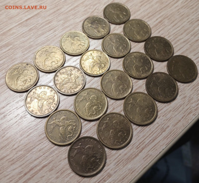 10 копеек 2002 СП(20шт) до 29.11.25 в 22.00 - 20251117_154829