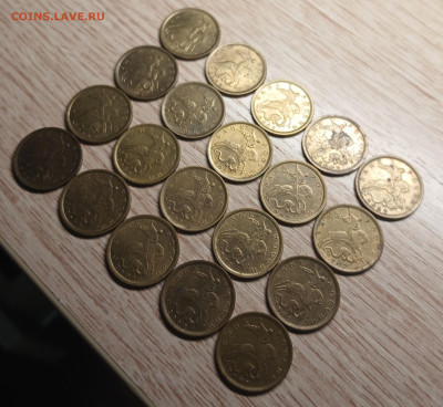 10 копеек 2002 СП(20шт) до 29.11.25 в 22.00 - 20251117_154740