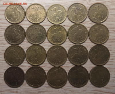 10 копеек 2002 СП(20шт) до 29.11.25 в 22.00 - 20251117_154716