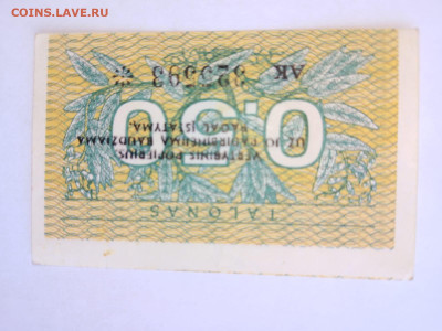 Литва 0,50 талона 1991 г.  до 02,12,25 по МСК 22-00 - л053