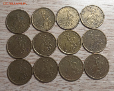 10 копеек 1999(36шт М+СП) из оборота до 29.11.25 в 22.00 - 20251117_163608