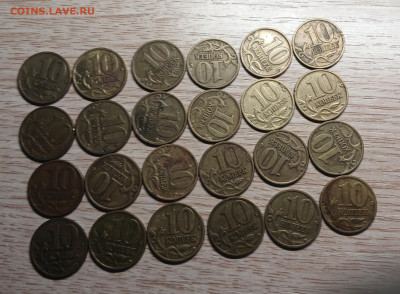 10 копеек 1999(36шт М+СП) из оборота до 29.11.25 в 22.00 - 20251117_165059