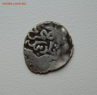 Токтамыш Крым 796 г.Х.  С рубля! до 02.12.25 - DSCN9178.JPG