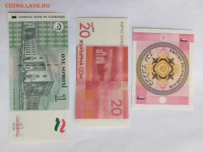 Таджикистан и Киргизия - 3 банкноты до 02,12,25 по МСК 22-00 - IMG-20251118-WA0018