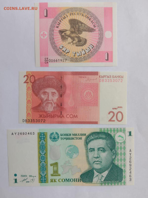 Таджикистан и Киргизия - 3 банкноты до 02,12,25 по МСК 22-00 - IMG-20251118-WA0021