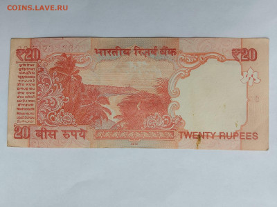 20 рупий Индии 2012 г.  до 02,12,25 по МСК 22-00 - IMG-20251118-WA0006