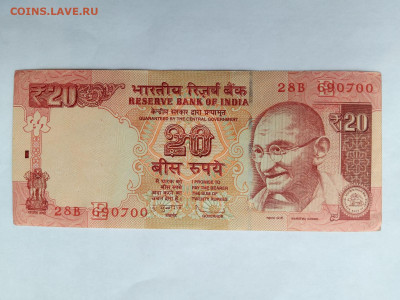 20 рупий Индии 2012 г.  до 02,12,25 по МСК 22-00 - IMG-20251118-WA0007