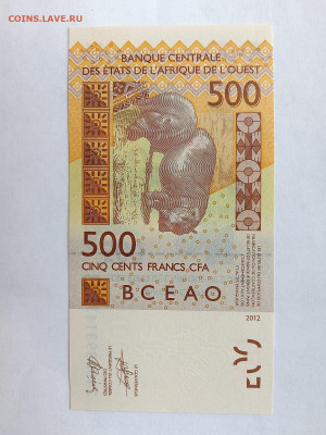 Бенин 500 франков 2024 года до 02,12,25 по МСК 22-00 - IMG-20251106-WA0030