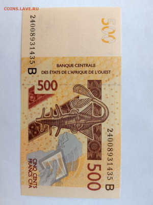 Бенин 500 франков 2024 года до 02,12,25 по МСК 22-00 - IMG-20251106-WA0031