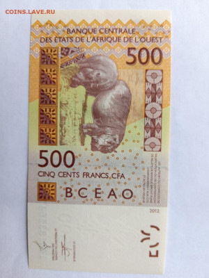 Cенегал - 500 франков 2012 г. до 02,12,25 по МСК 22-00 - IMG-20251030-WA0002