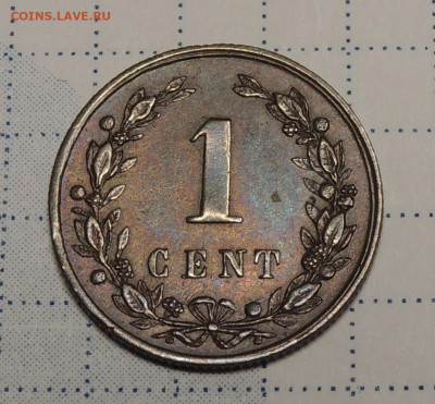 Нидерланды 1 цент 1878 до 30.11.2025 - Нидерланды 1 цент 1878.JPG
