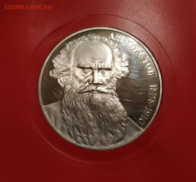1 рубль 1988 года Л. Н. Толстой proof. - 02