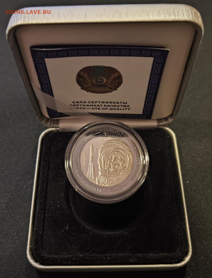 500 тенге Казахстан Гагарин до 29.11.25 в 22.00 - Гагарин4