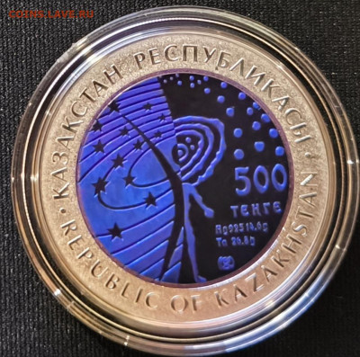 500 тенге Казахстан МКС до 29.11.25 в 22.00 - МКС3