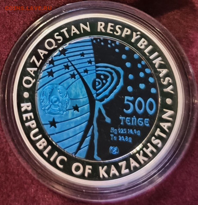 500 тенге Казахстан Салют-1 до 29.11.25 в 22.00 - Салют4