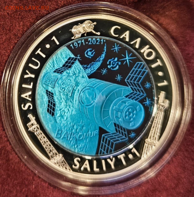 500 тенге Казахстан Салют-1 до 29.11.25 в 22.00 - Салют2